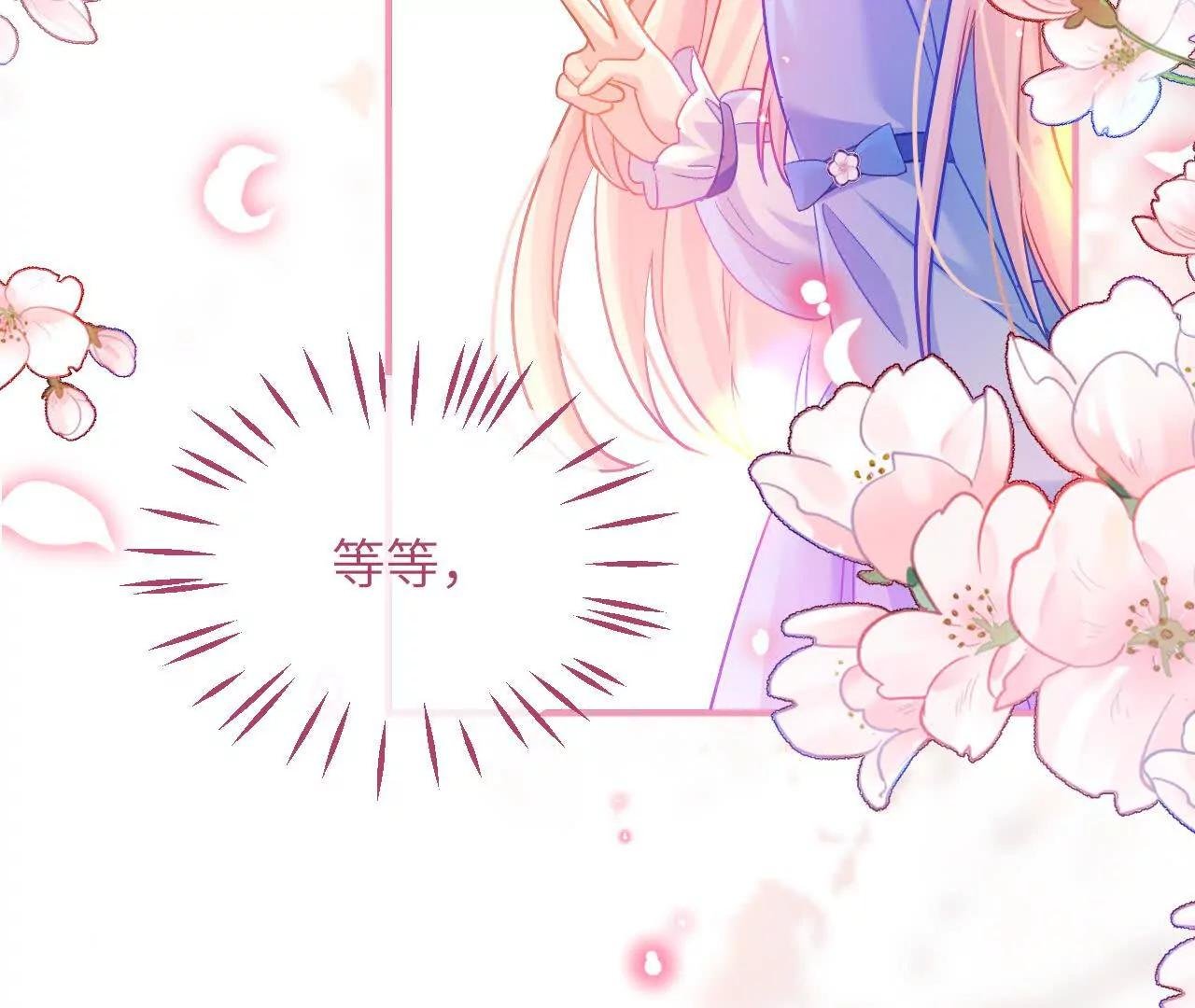 第39话 真相暴露
