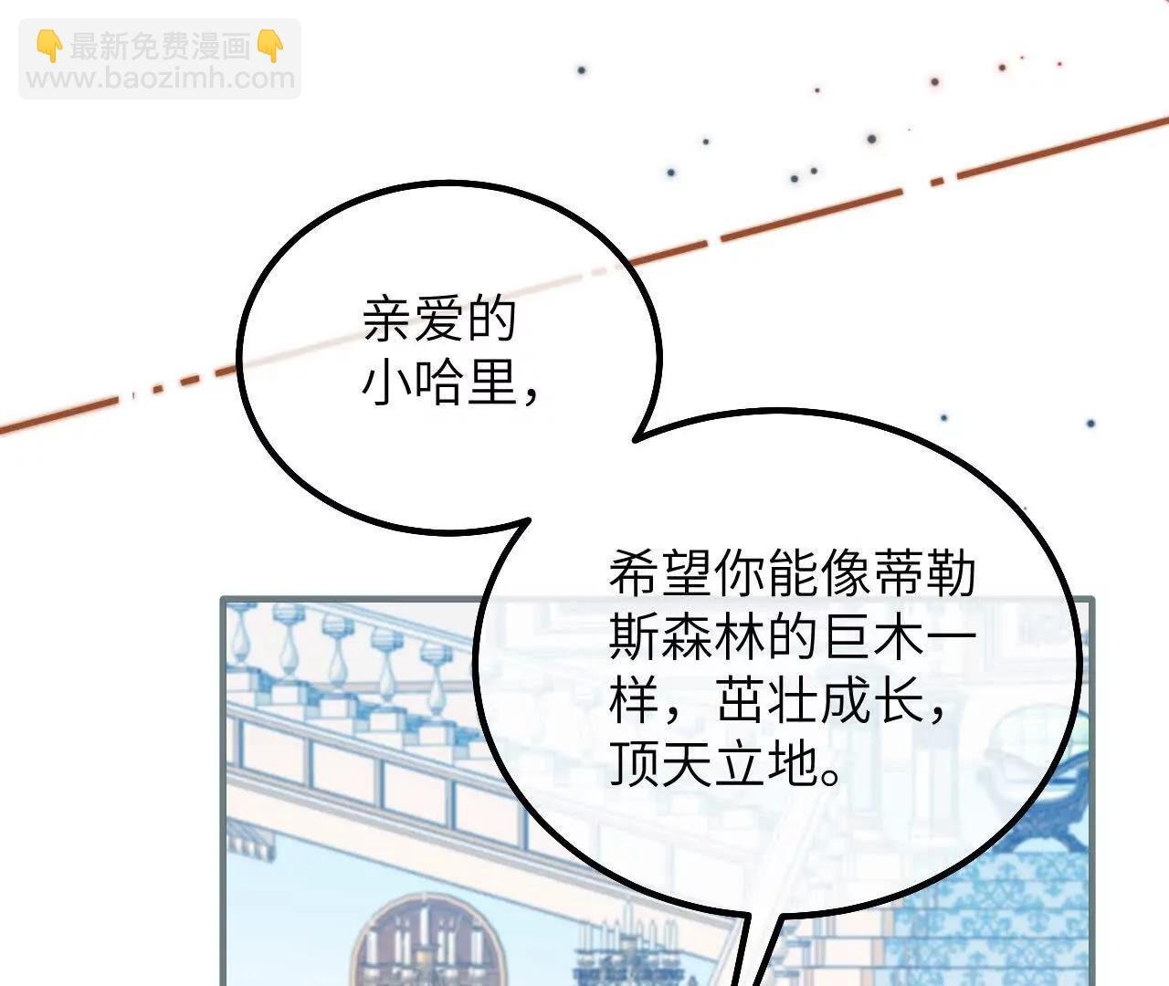 第39话 真相暴露