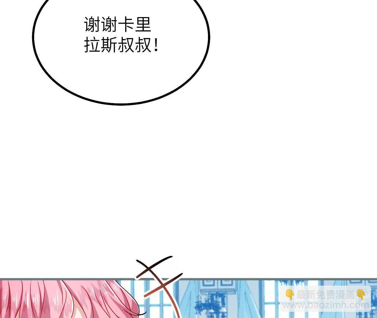 第39话 真相暴露