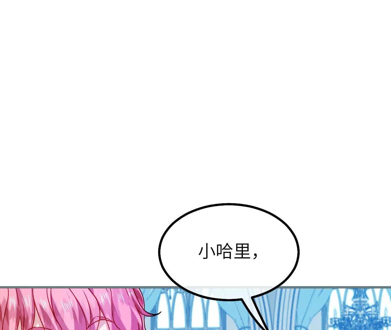 第39话 真相暴露