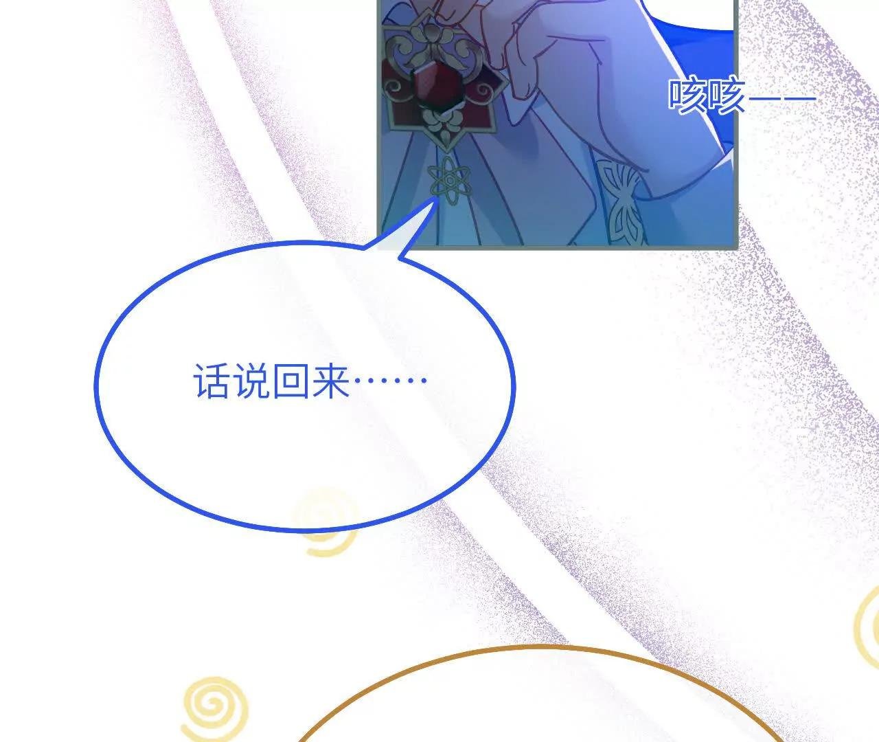 第39话 真相暴露