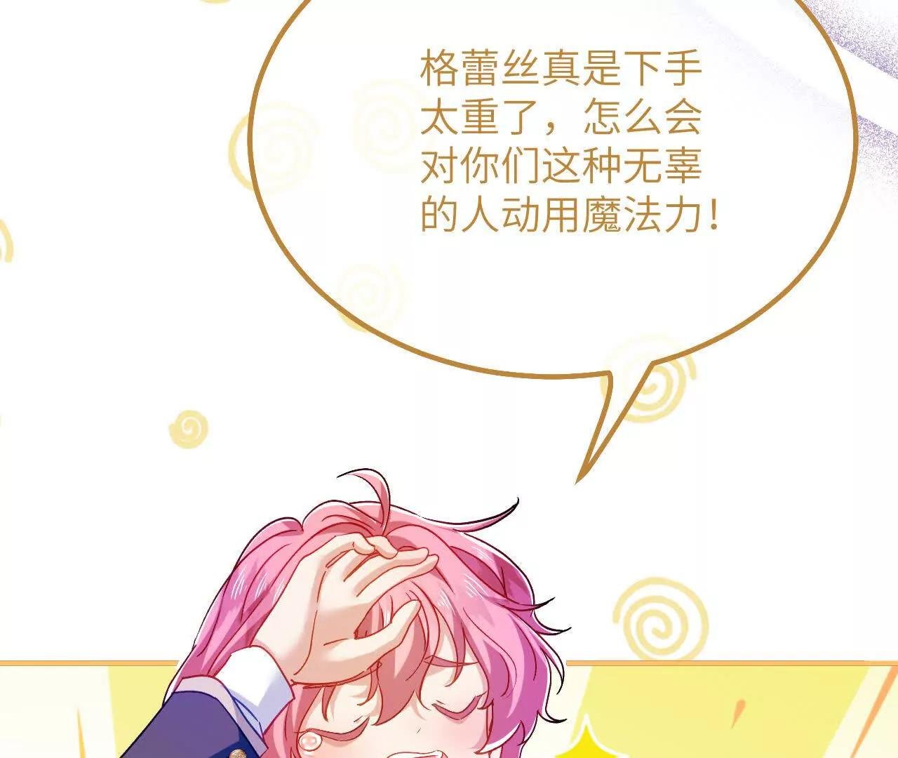 第39话 真相暴露