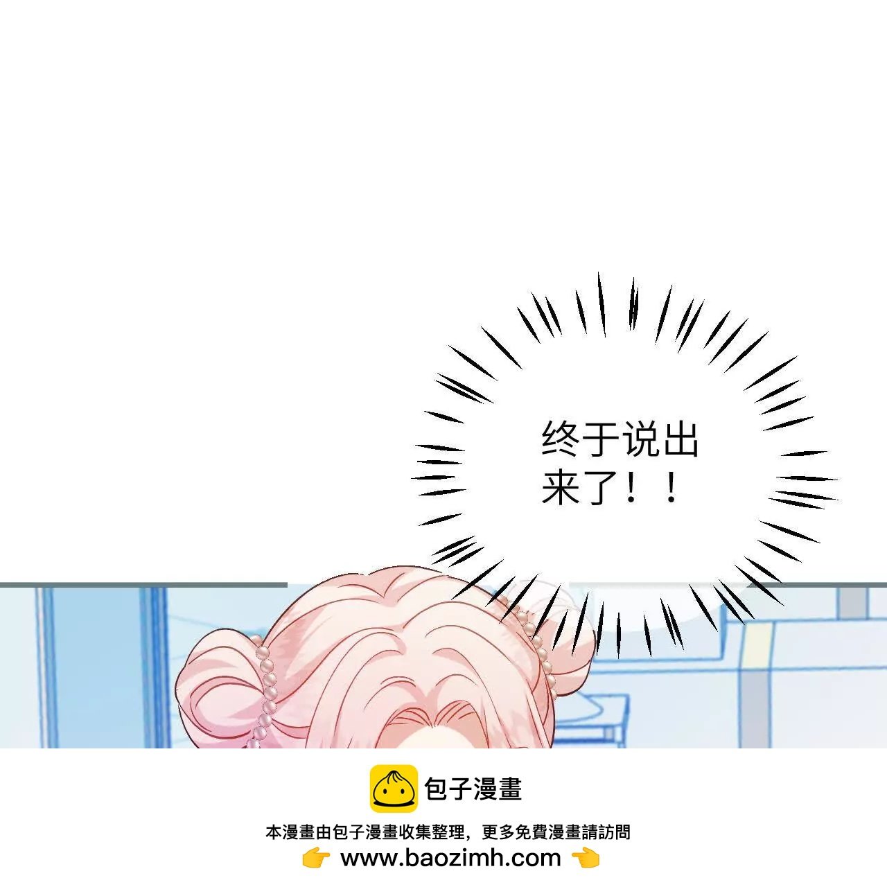 第39话 真相暴露