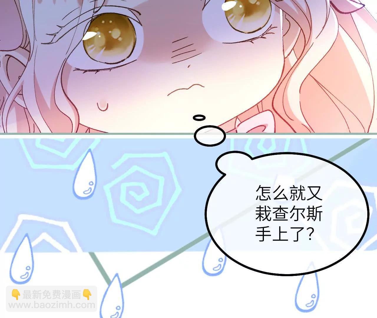 第04话 喂！矮冬瓜！