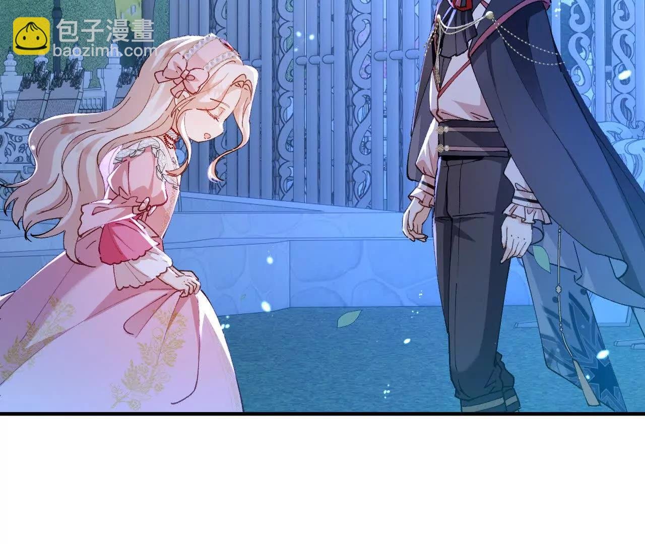 第04话 喂！矮冬瓜！