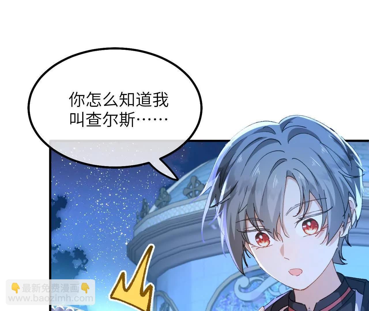 第04话 喂！矮冬瓜！