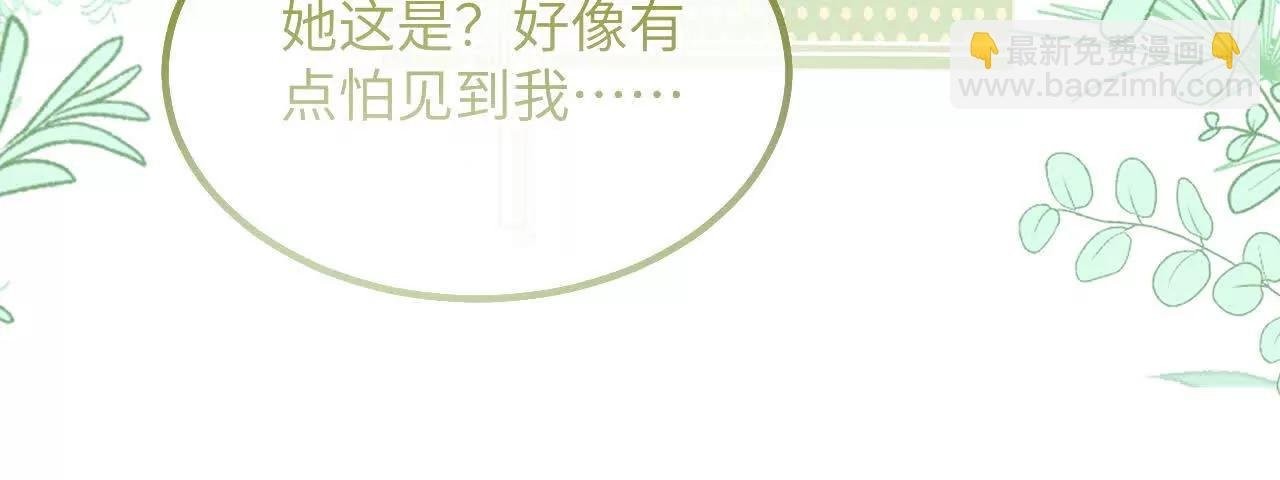 第04话 喂！矮冬瓜！