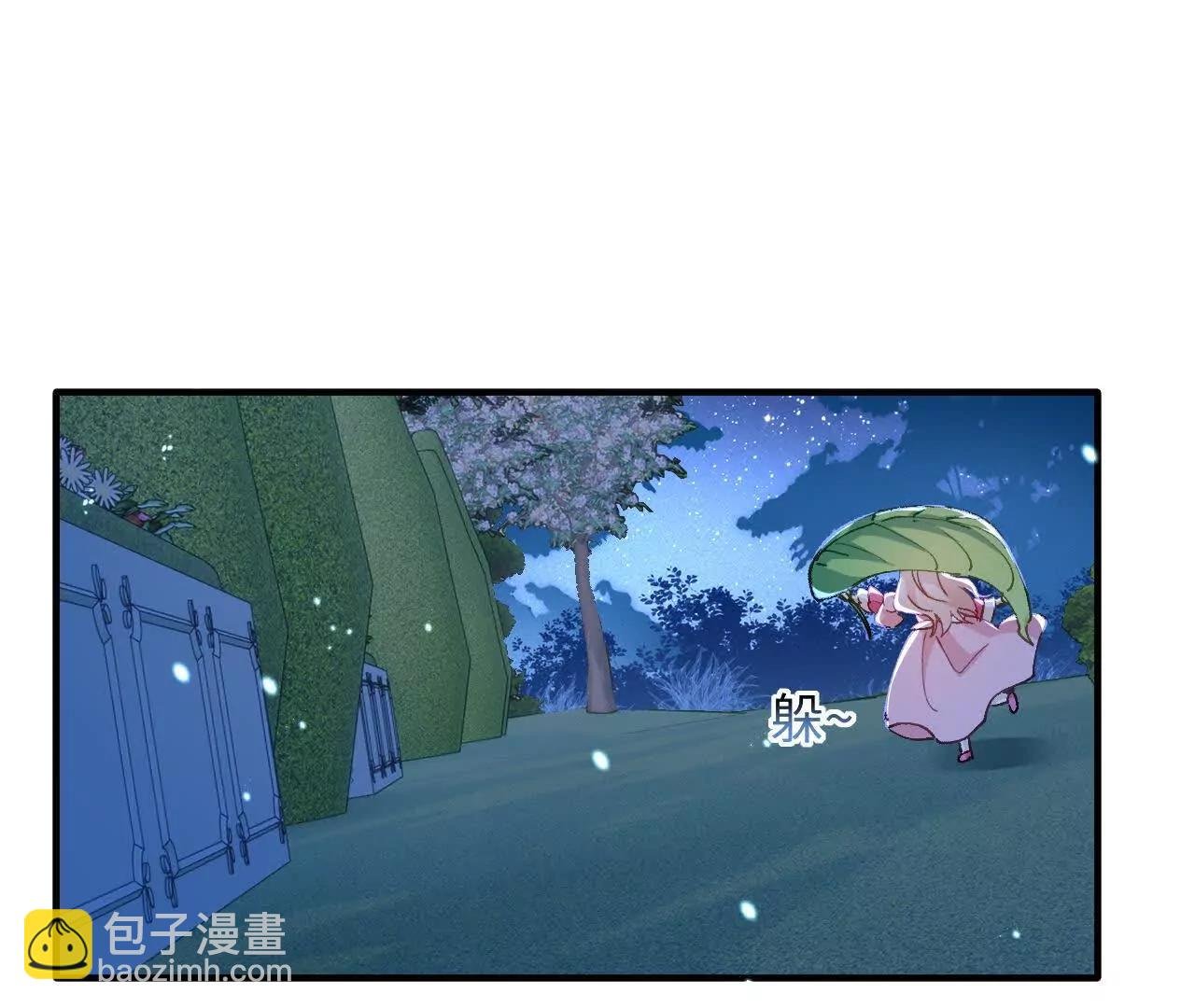 第04话 喂！矮冬瓜！
