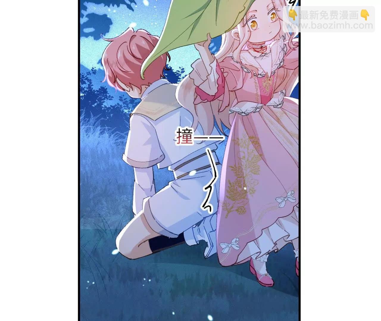 第04话 喂！矮冬瓜！