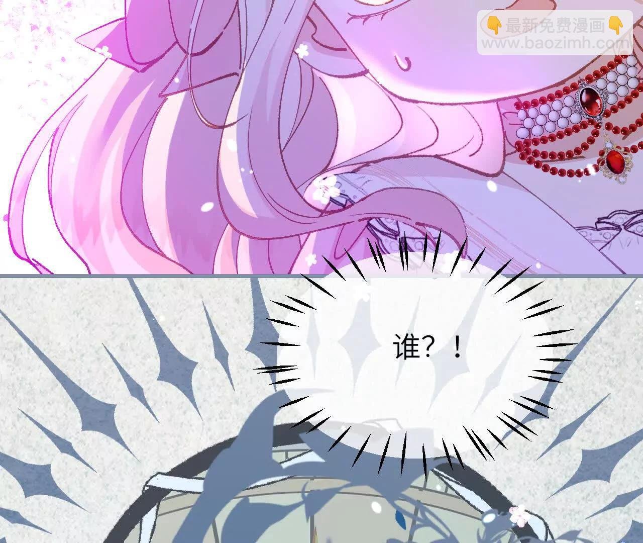 第04话 喂！矮冬瓜！