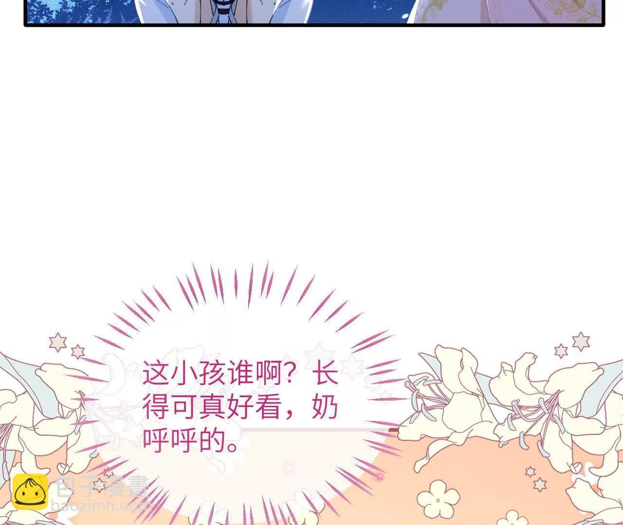 第04话 喂！矮冬瓜！