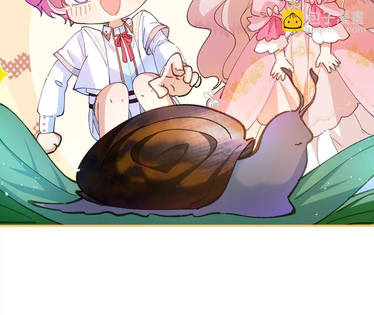 第04话 喂！矮冬瓜！