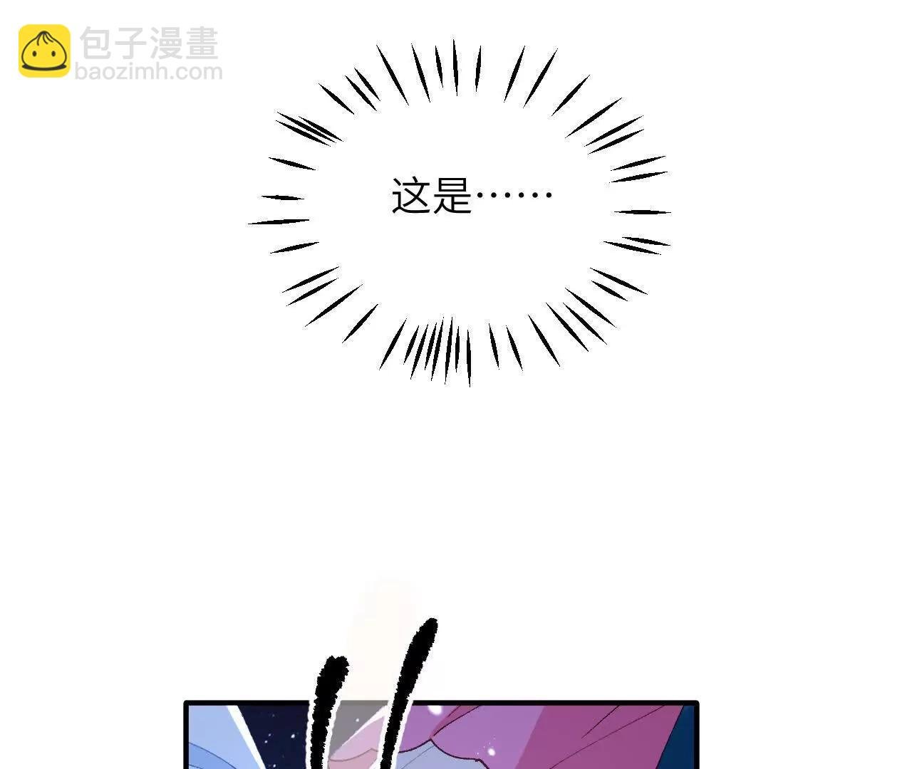 第04话 喂！矮冬瓜！