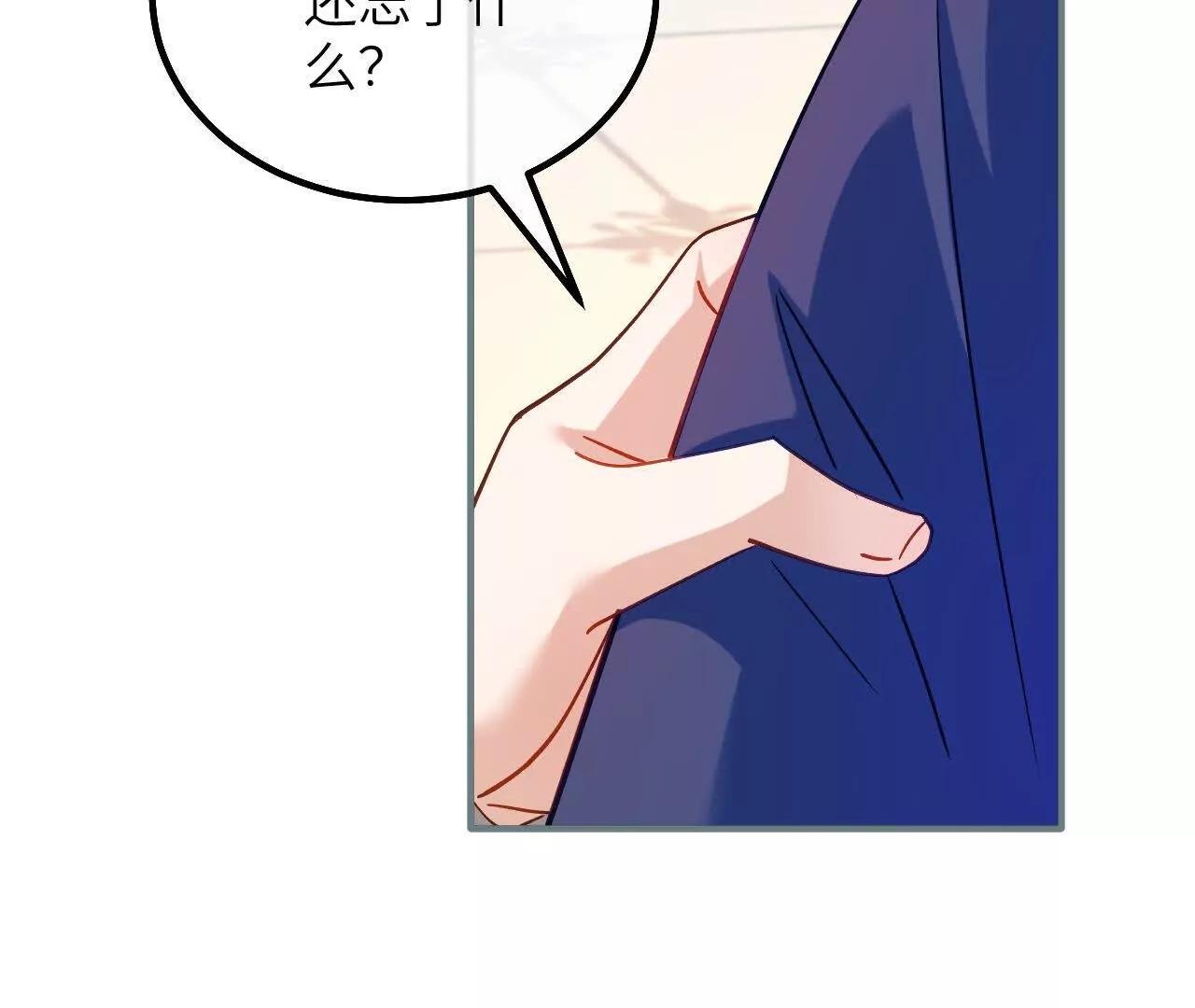 第40话 给我女儿道歉！