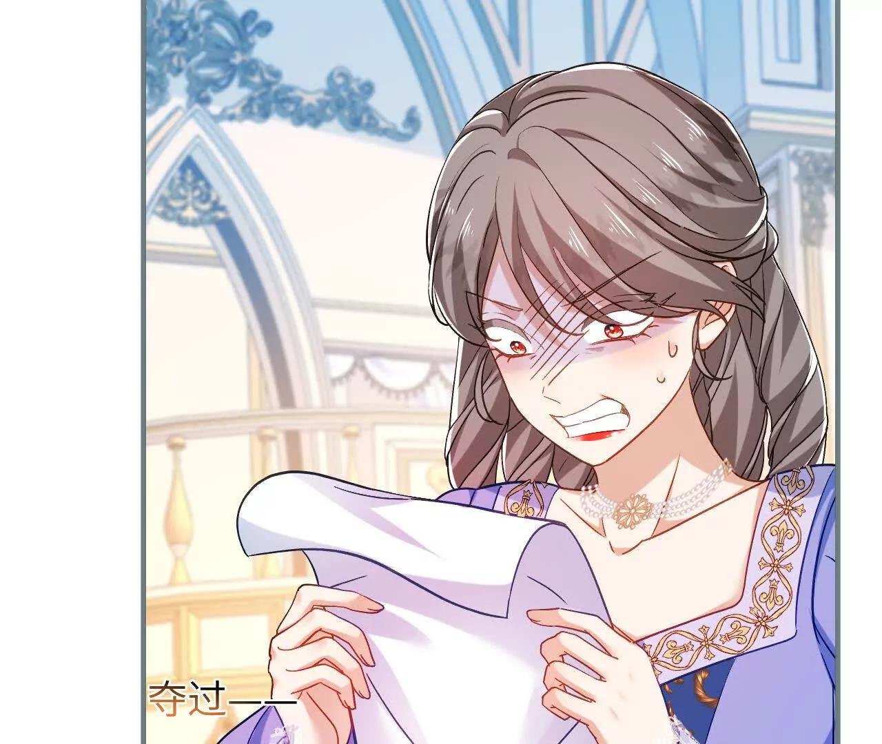 第40话 给我女儿道歉！