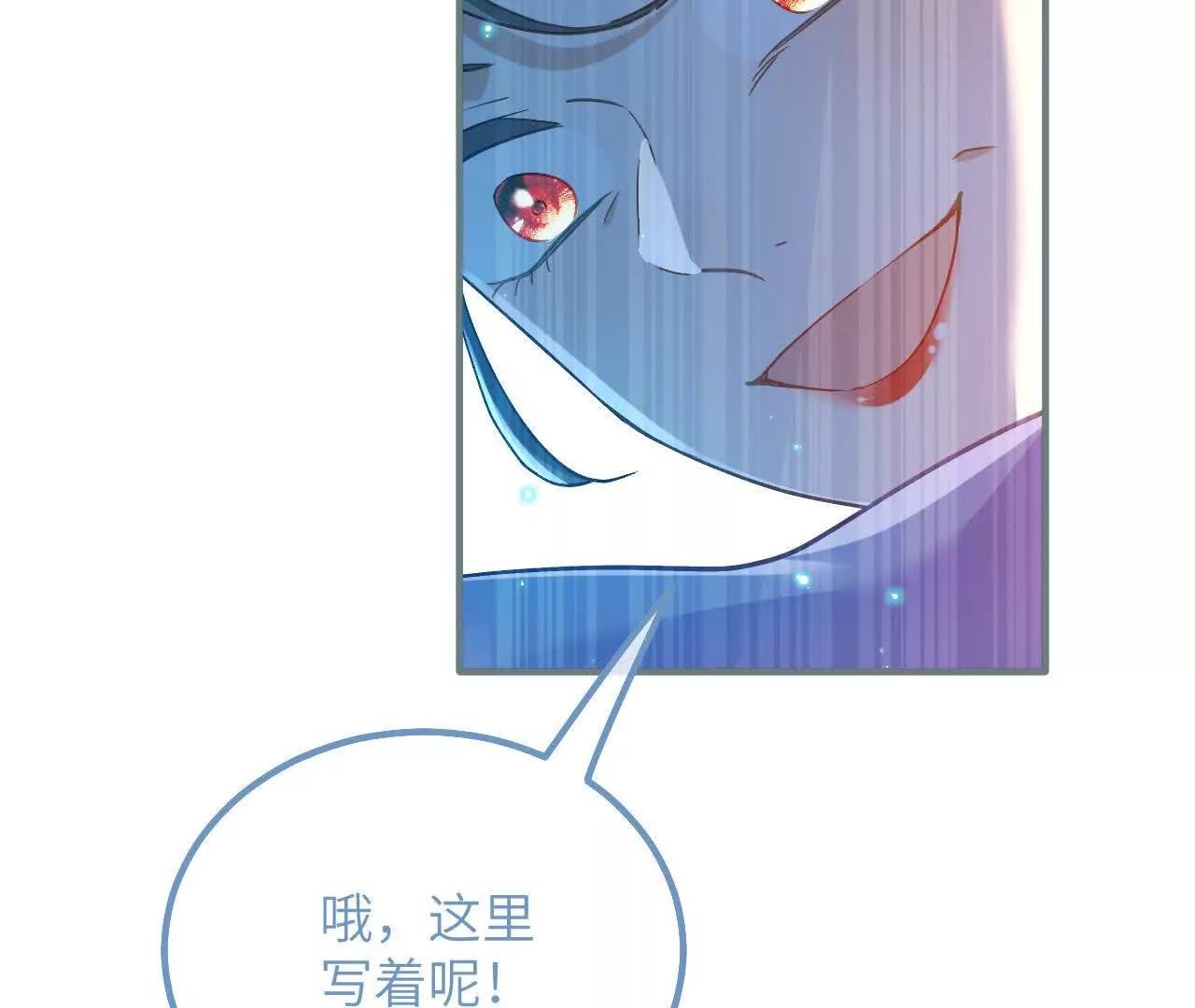 第40话 给我女儿道歉！