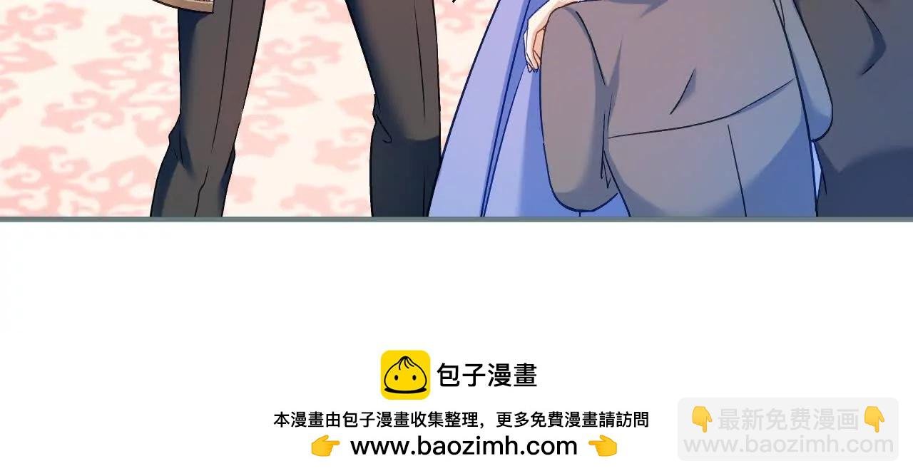 第40话 给我女儿道歉！