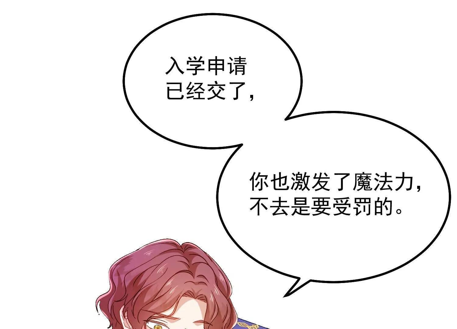 第41话 哈里的剧本