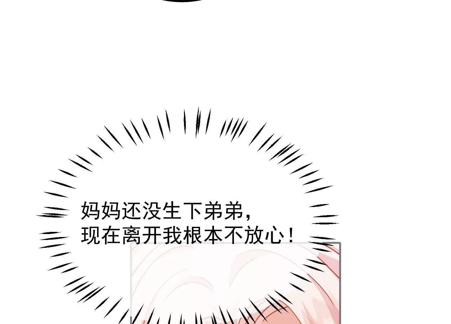 第41话 哈里的剧本