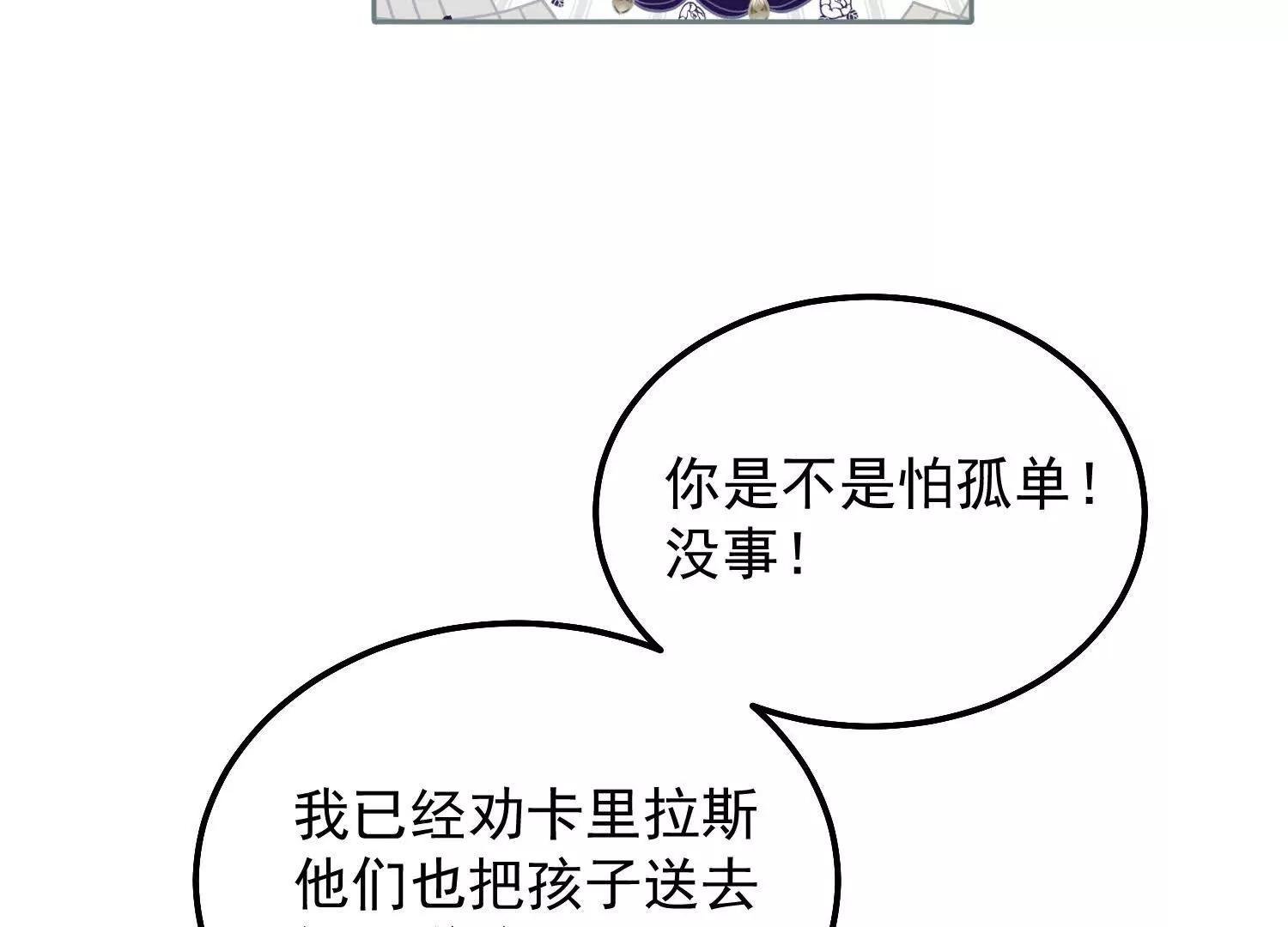 第41话 哈里的剧本