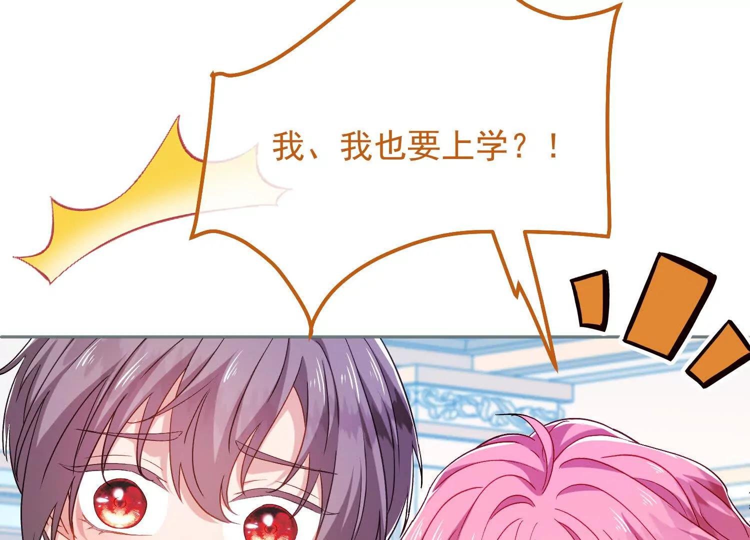 第41话 哈里的剧本