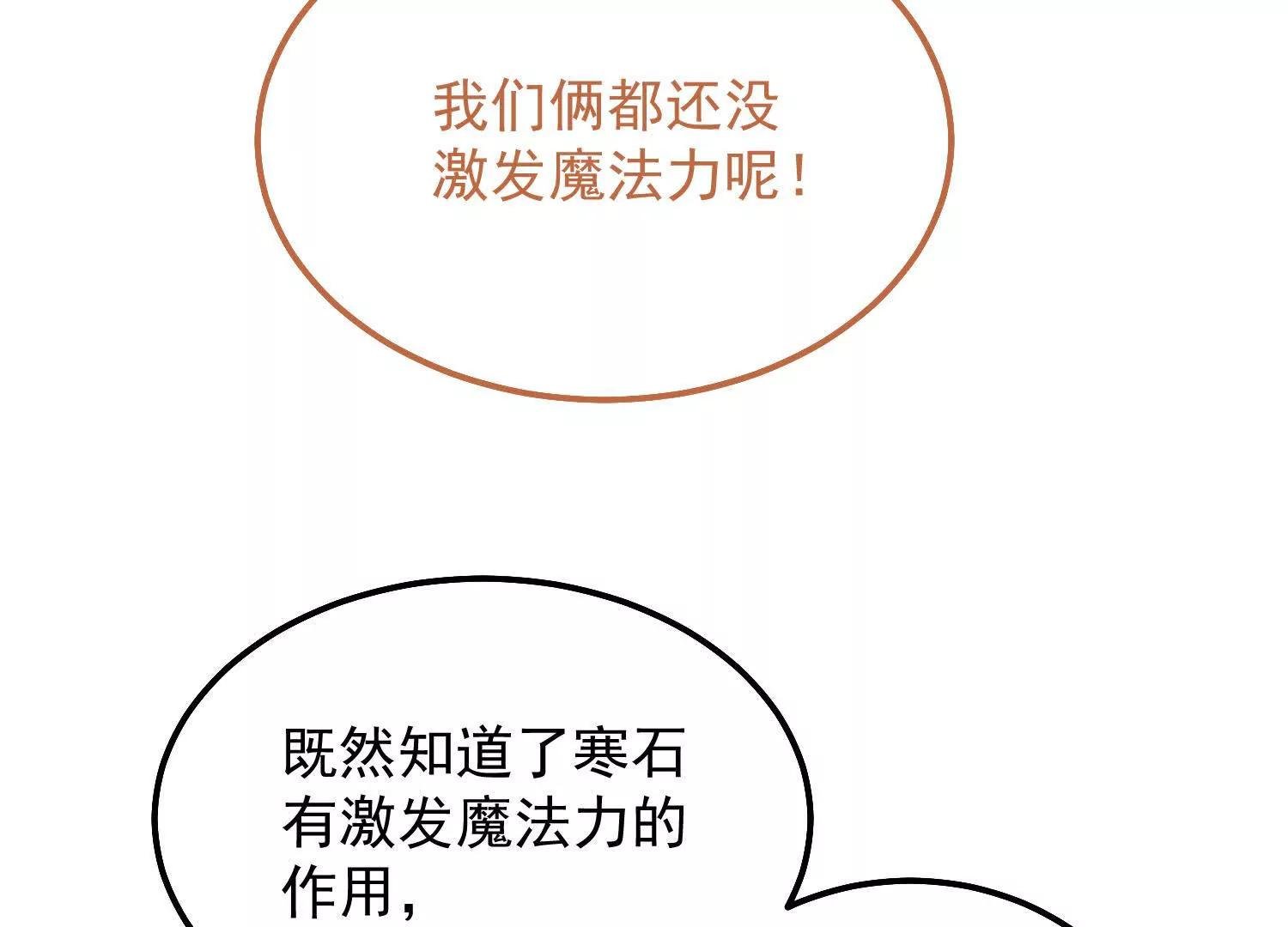 第41话 哈里的剧本