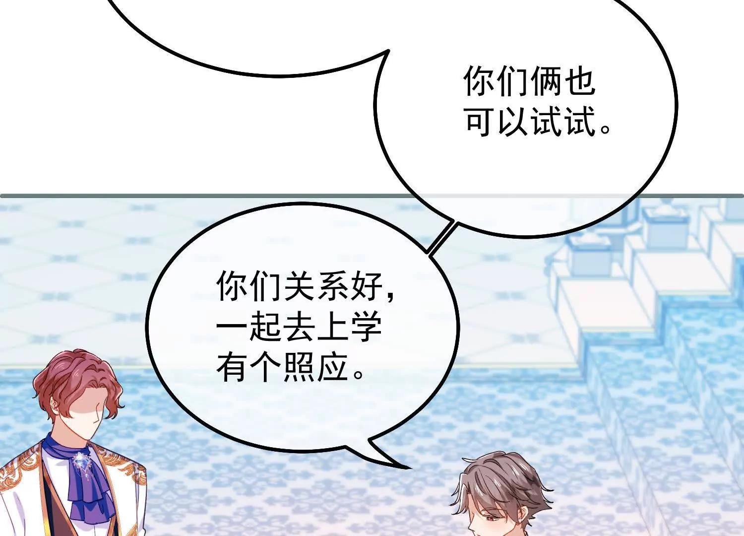 第41话 哈里的剧本