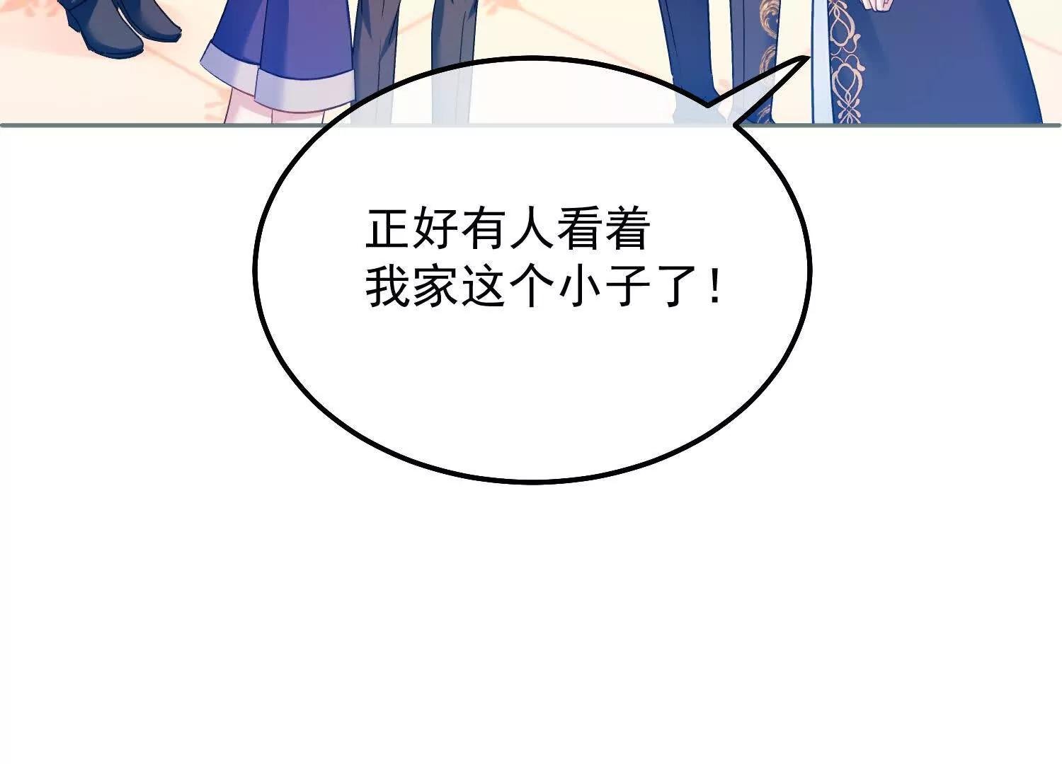 第41话 哈里的剧本