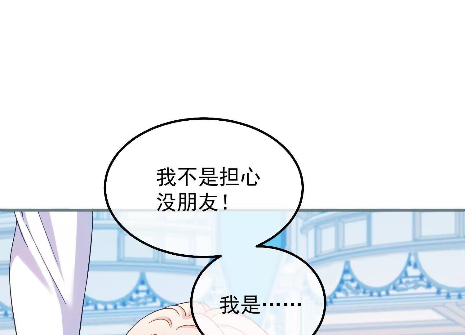 第41话 哈里的剧本