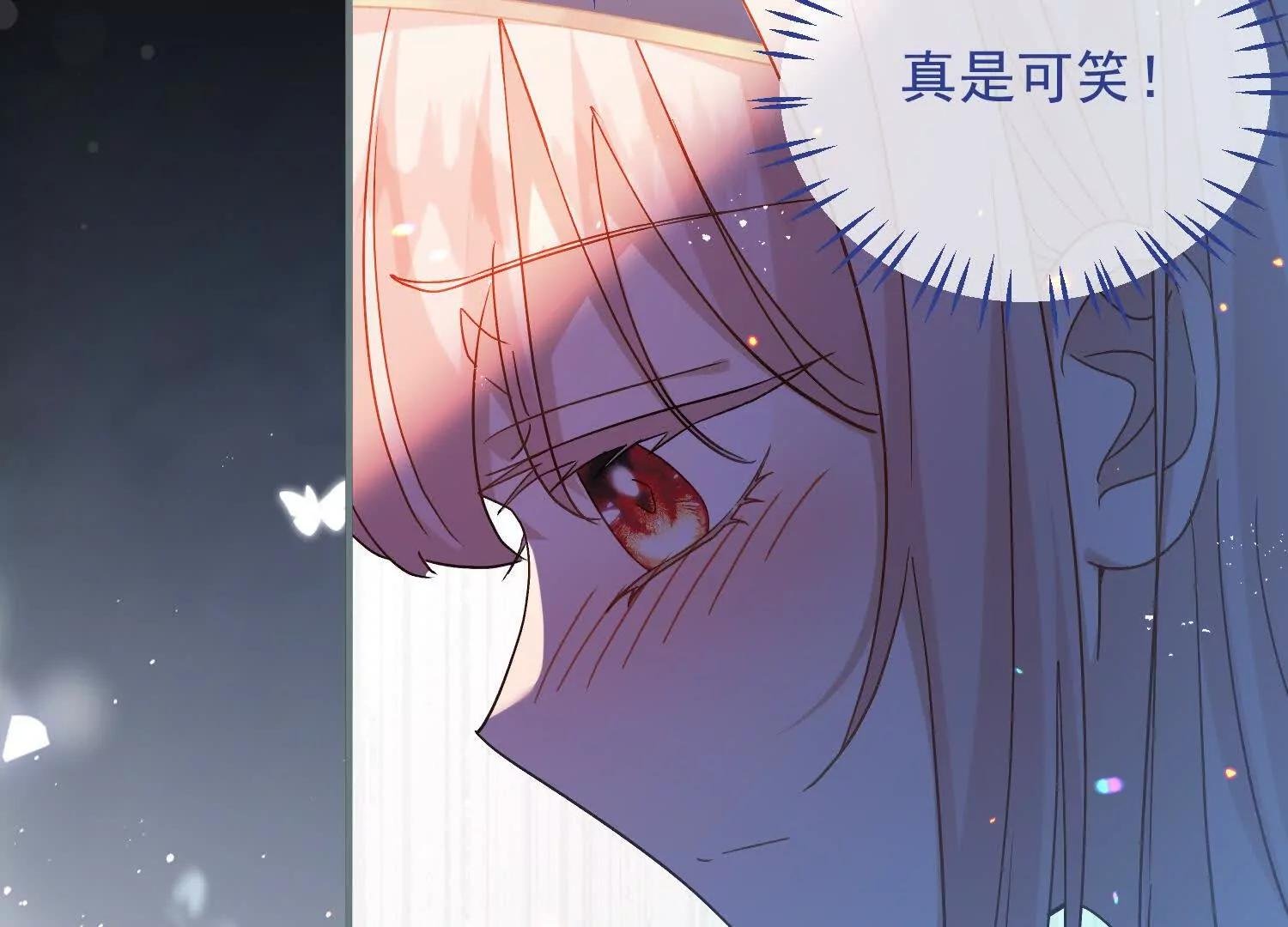 第41话 哈里的剧本