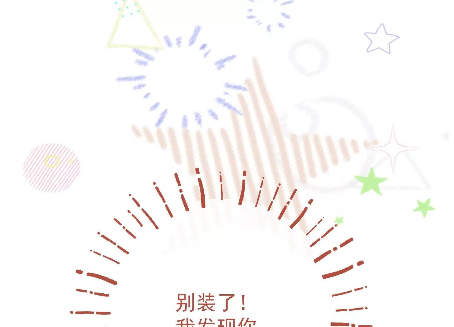 第41话 哈里的剧本