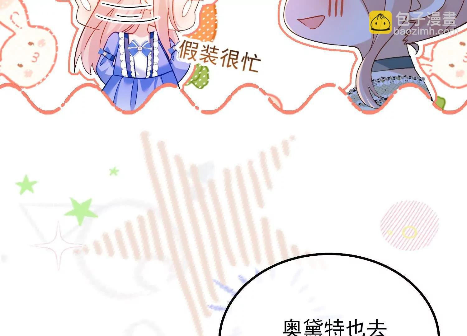第41话 哈里的剧本
