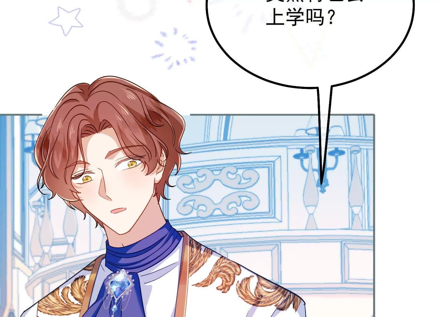 第41话 哈里的剧本