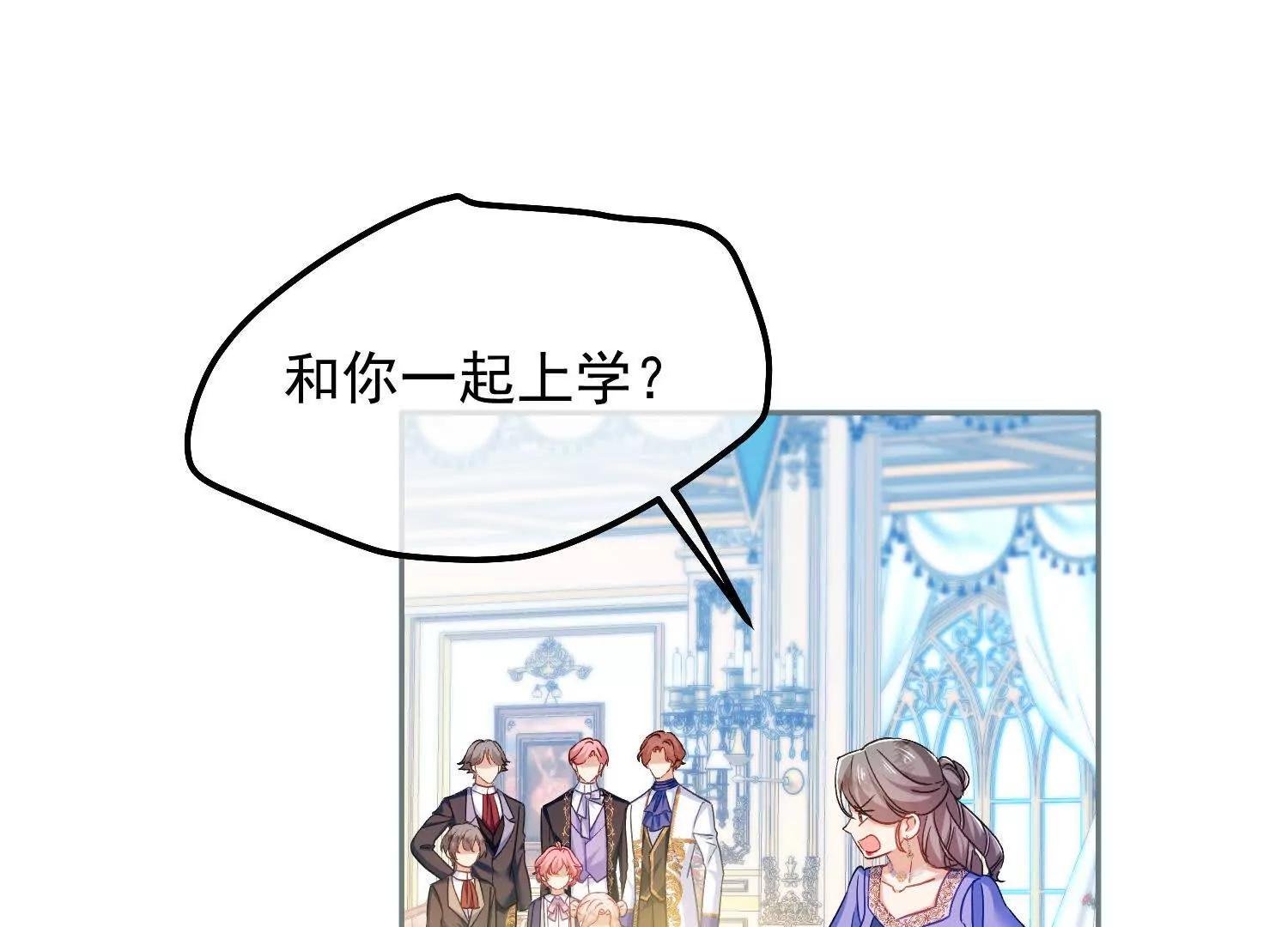第41话 哈里的剧本
