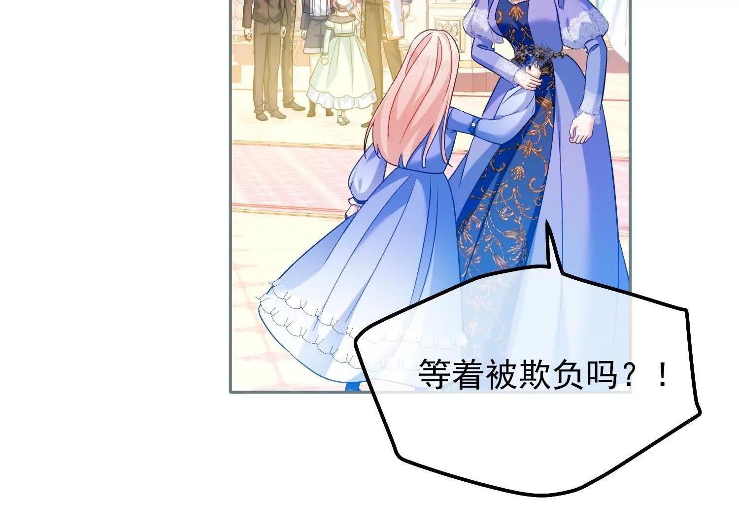 第41话 哈里的剧本