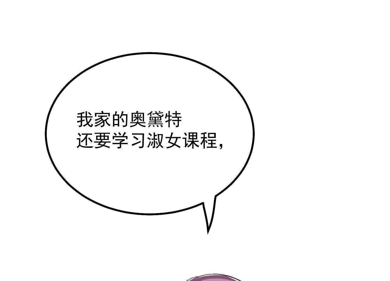 第41话 哈里的剧本