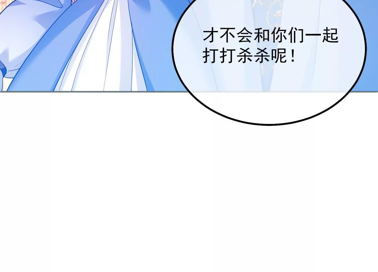 第41话 哈里的剧本