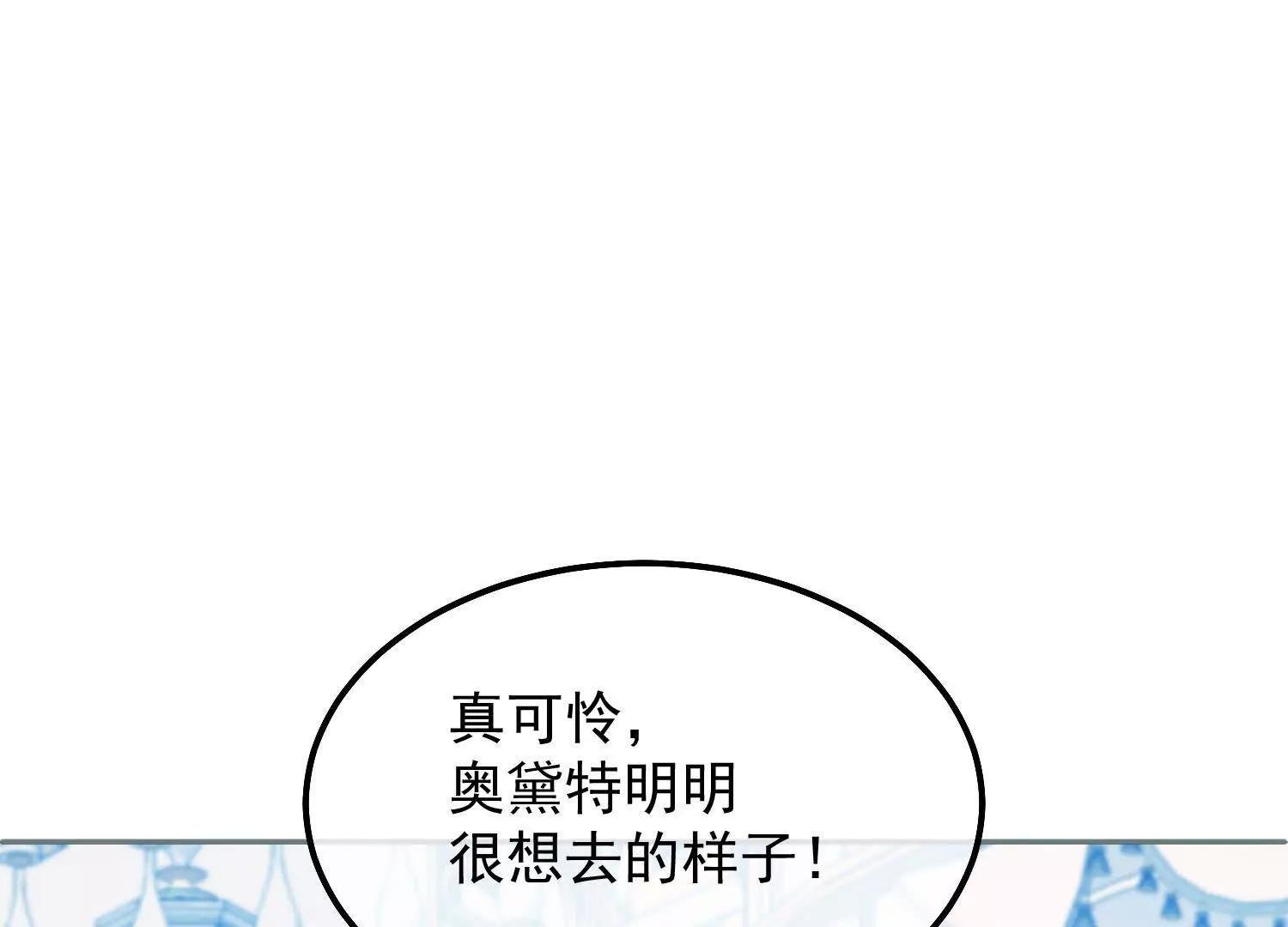 第41话 哈里的剧本