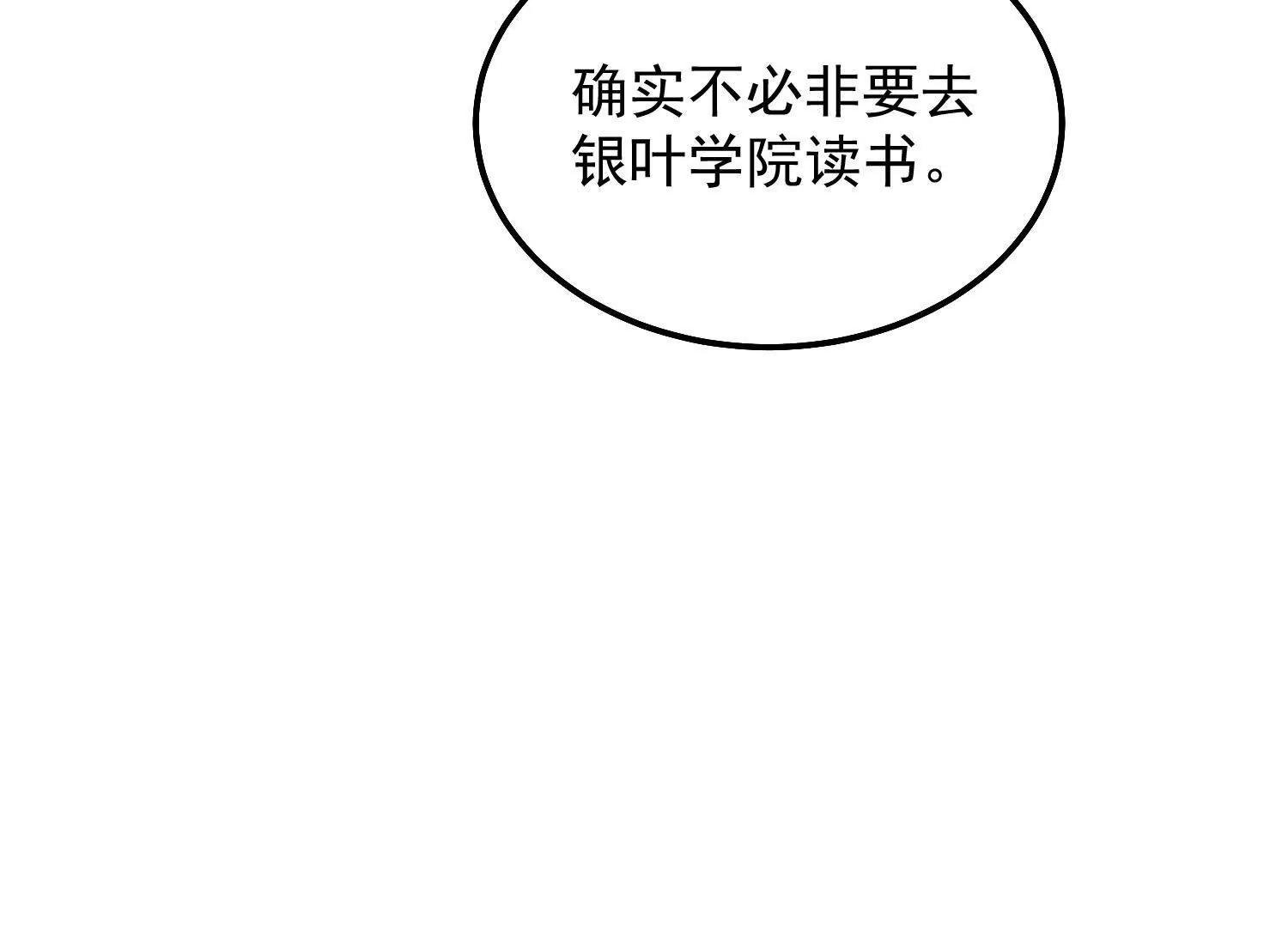 第41话 哈里的剧本