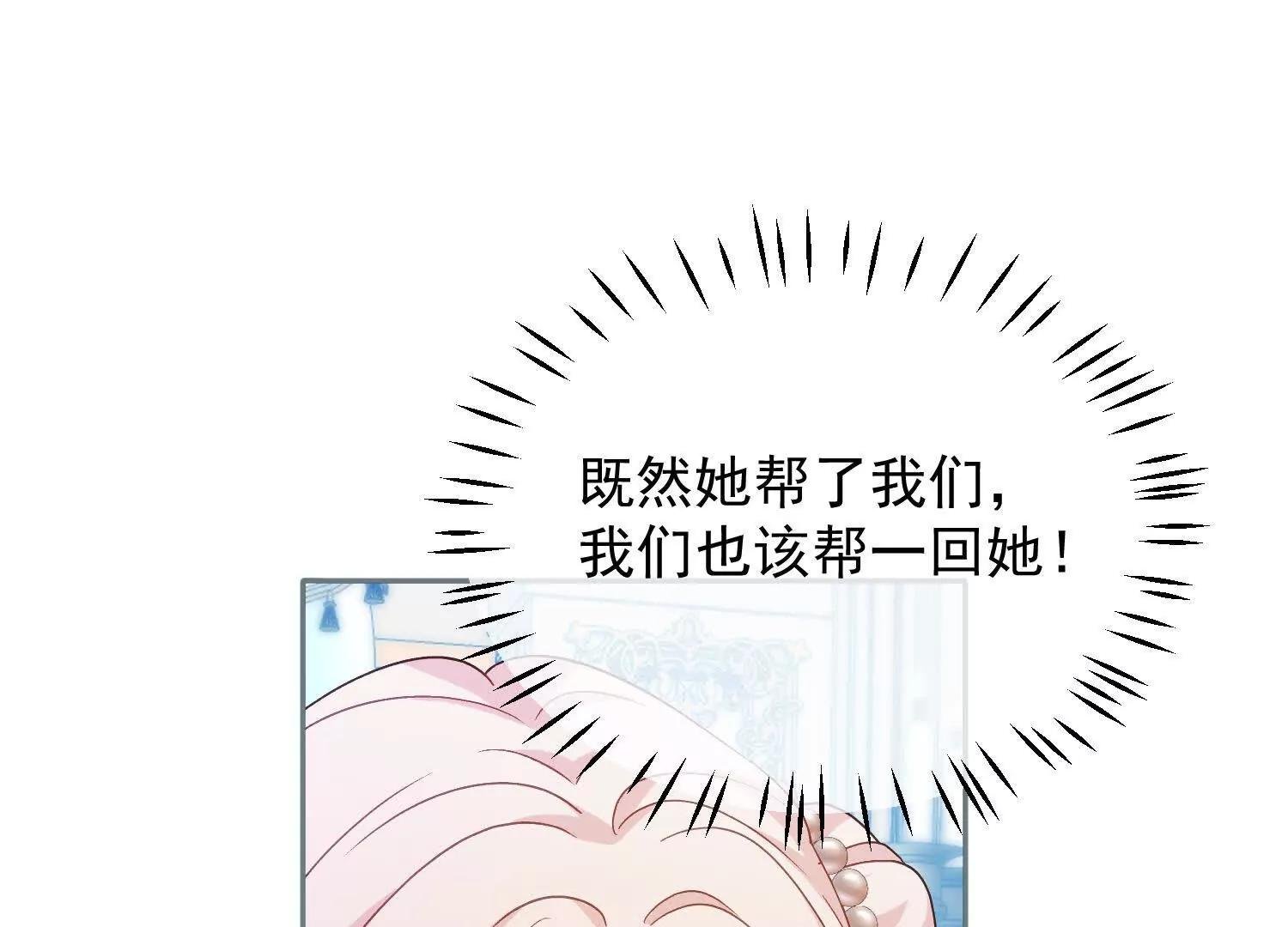 第41话 哈里的剧本