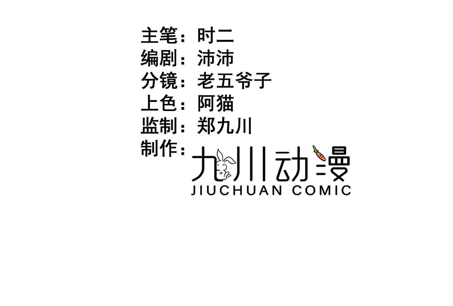第42话 礼尚往来