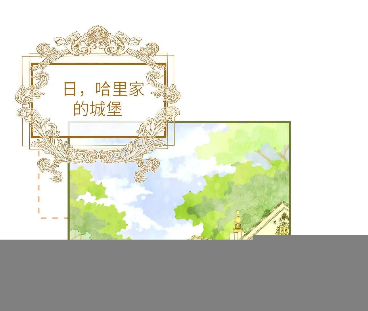 第42话 礼尚往来