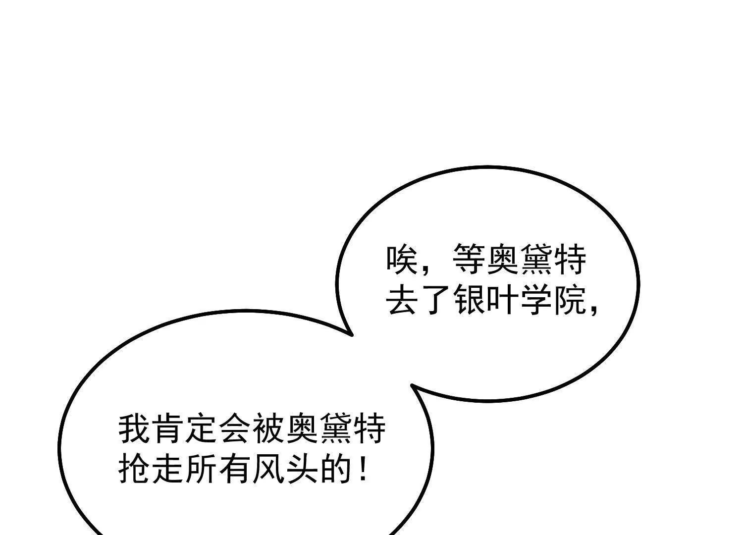 第42话 礼尚往来