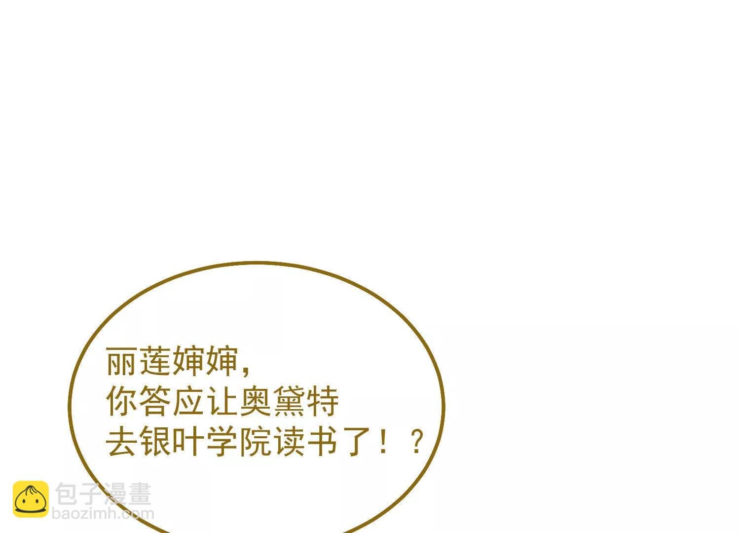 第42话 礼尚往来