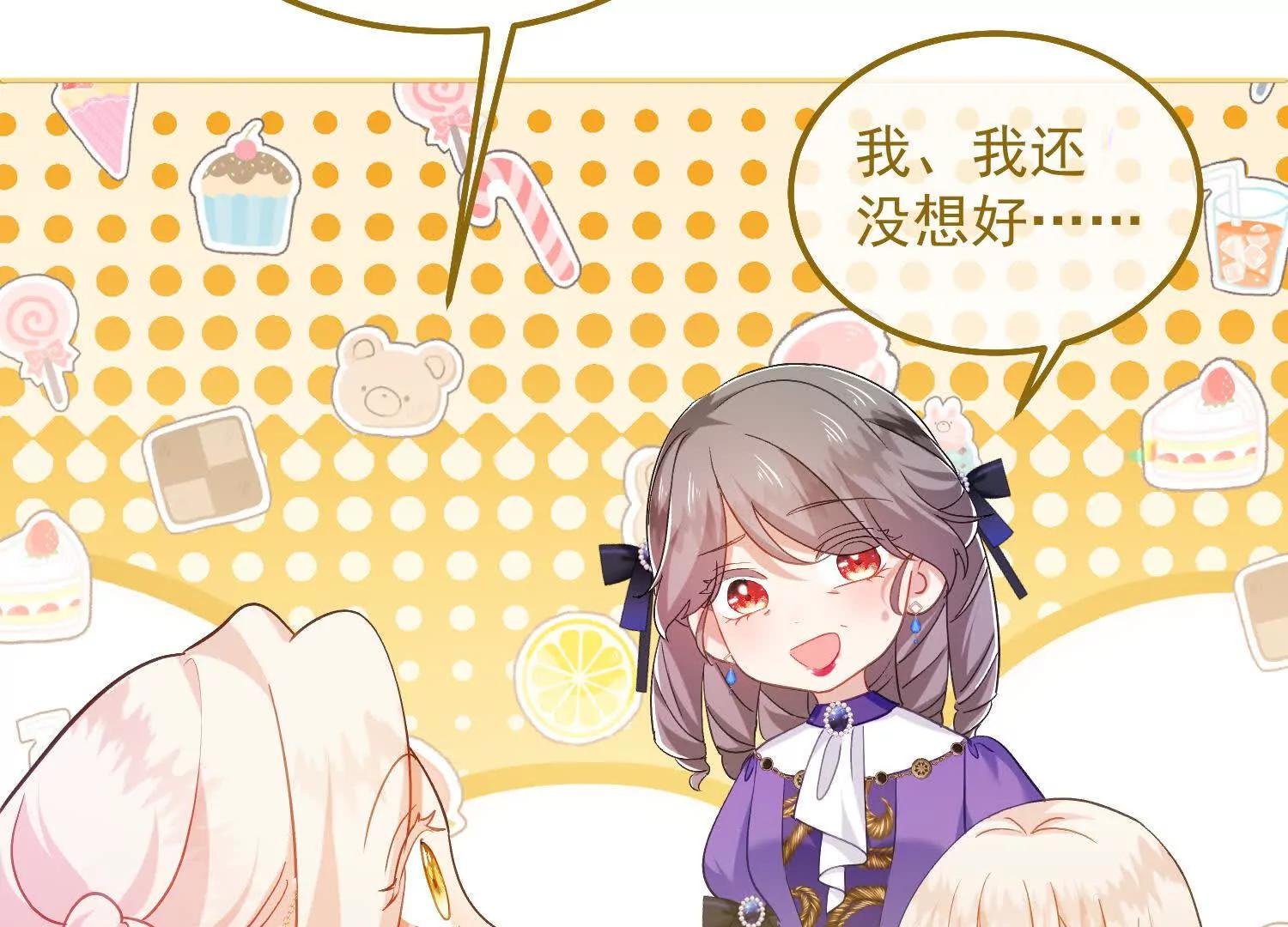 第42话 礼尚往来