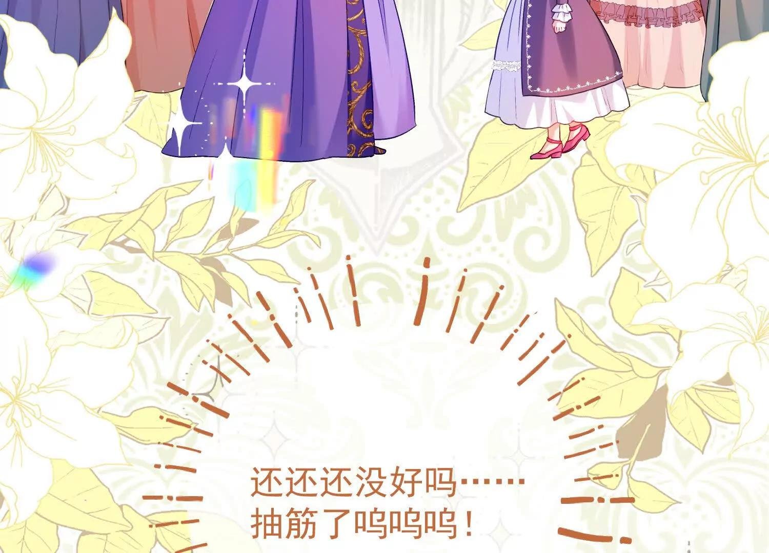 第42话 礼尚往来