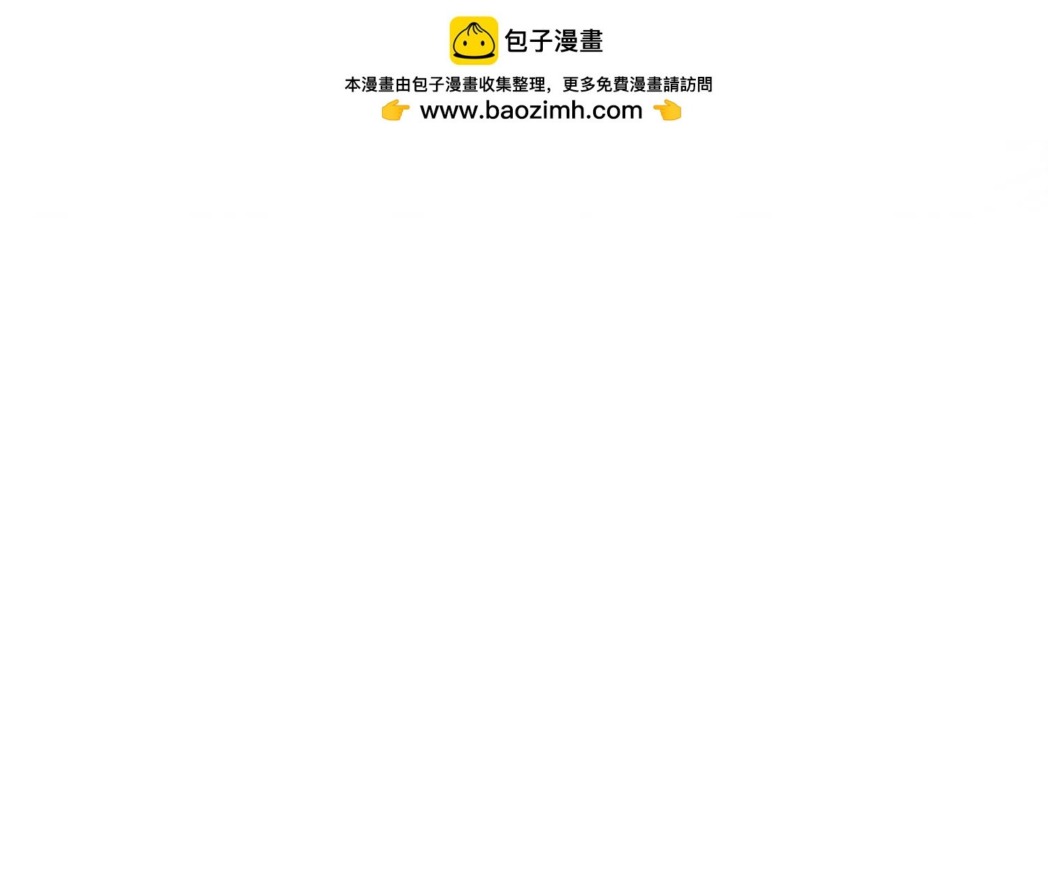 第42话 礼尚往来