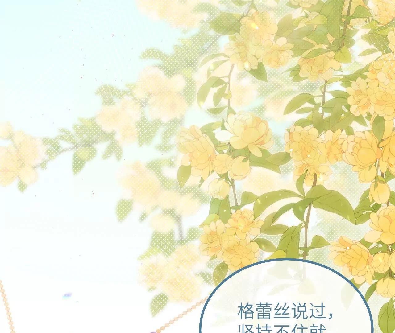 第42话 礼尚往来