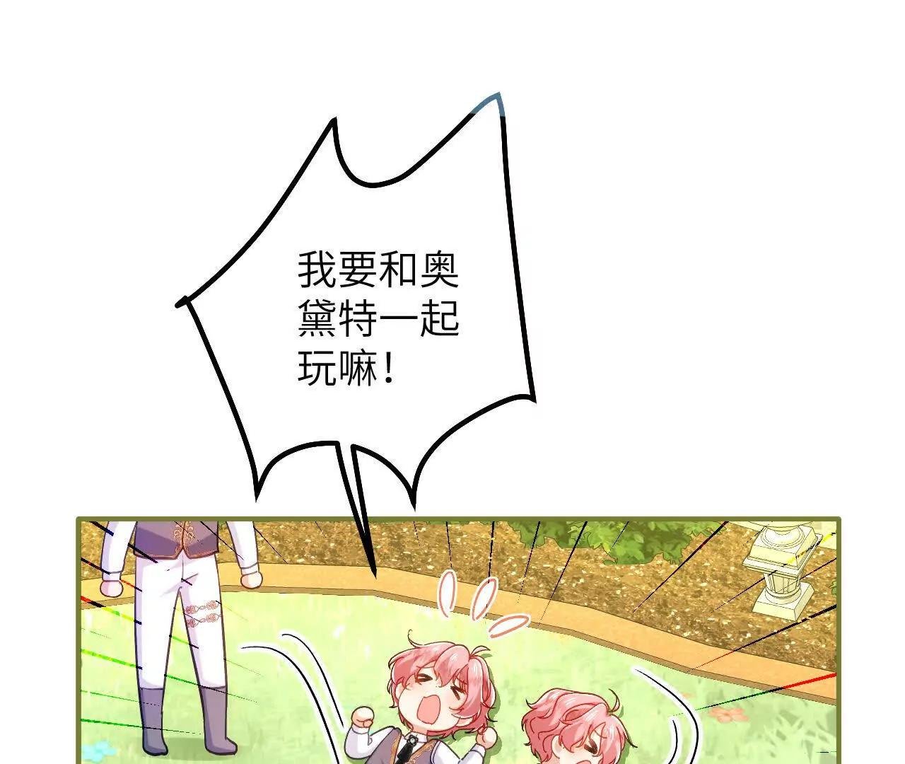 第42话 礼尚往来