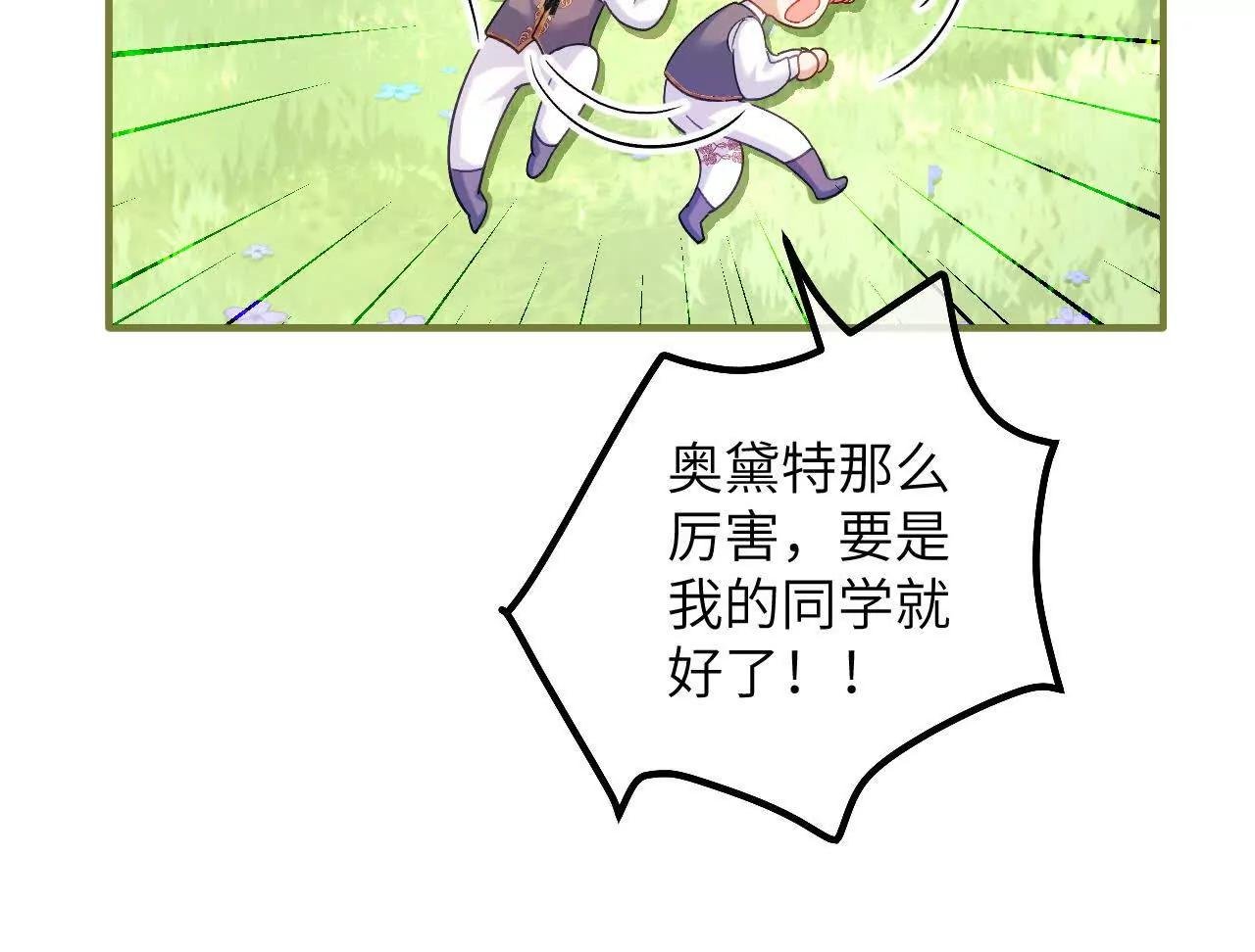 第42话 礼尚往来
